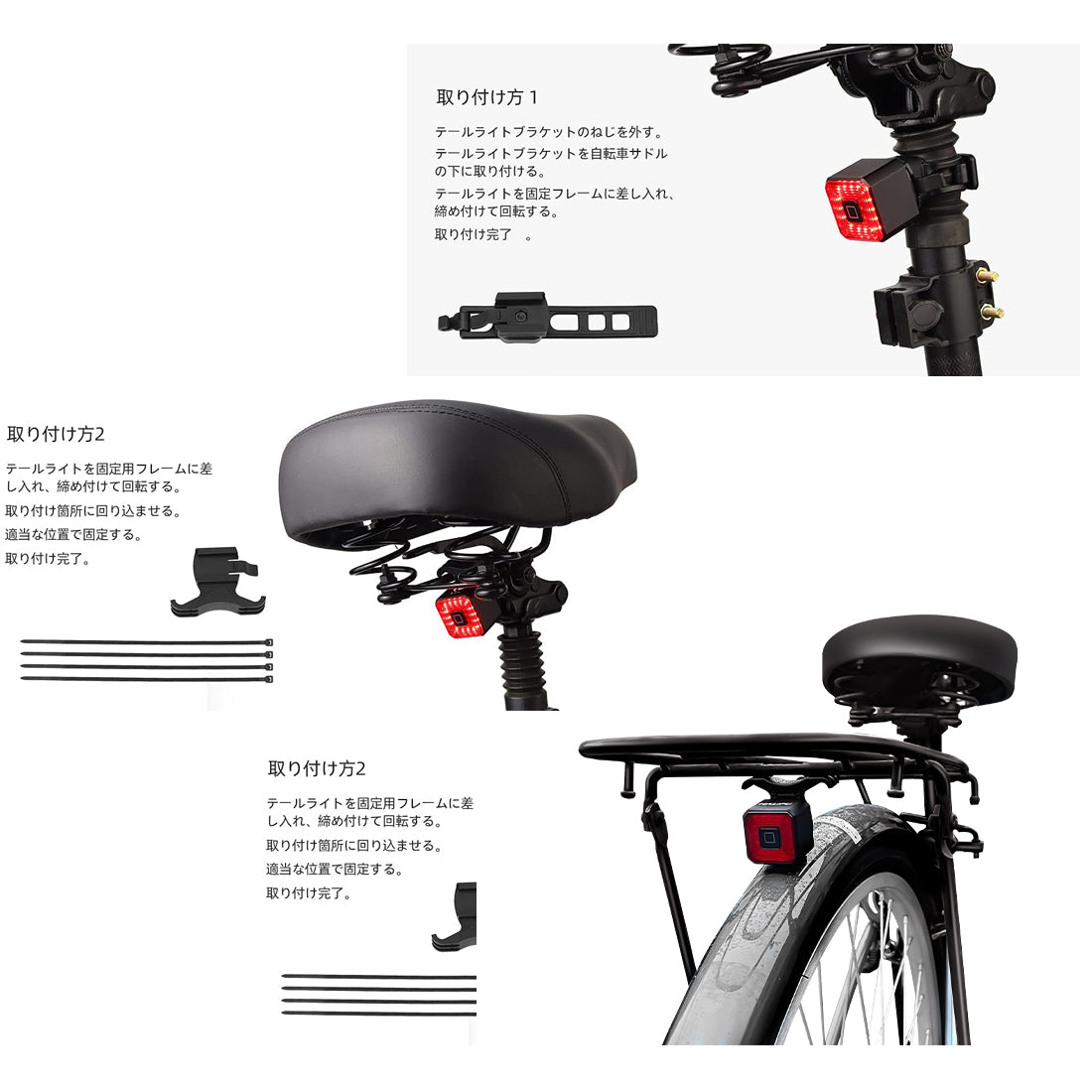  テールライト 自転車用テールライト USB充電式 