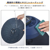 無煙ロースター 【2-5人向け/2段階温度調節/組立不要】 1390W　高火力 赤外線調理 【２年保証】自宅でも　