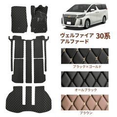 トヨタ車 アルファード20/30系 専用フロアマット 防水 汚れ防止 耐磨