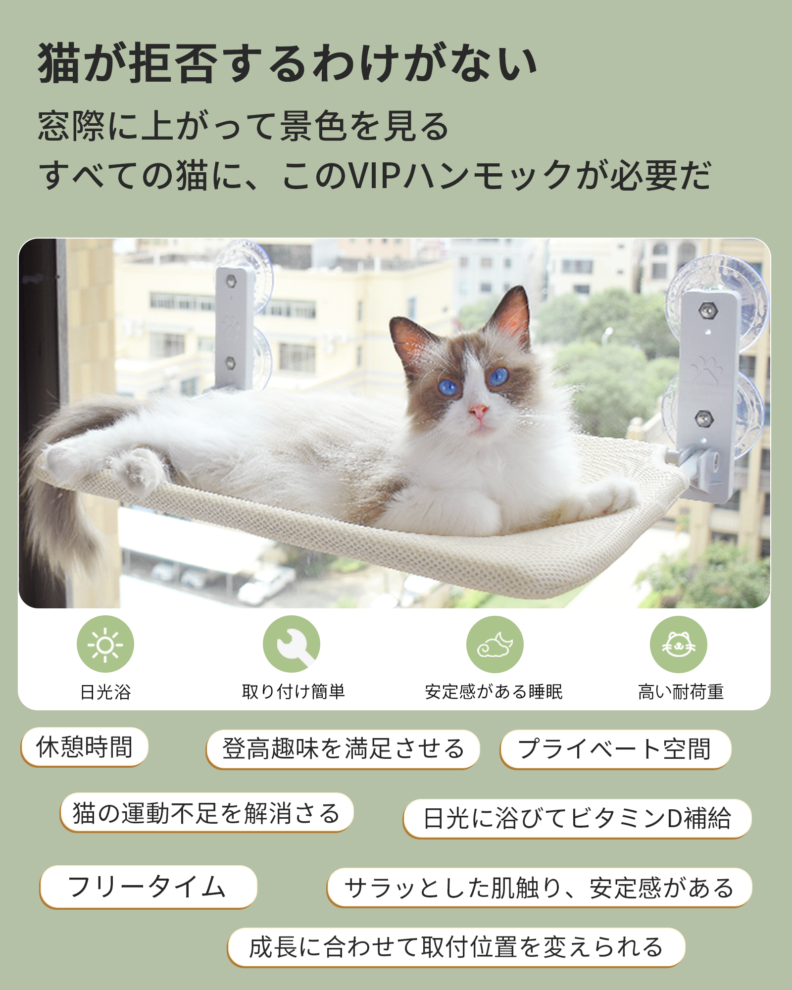 猫用吸盤式ハンモック ペット 洗濯可能 折りたたんで収納可能