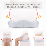 お尻クッション 腰クッション 背もたオフィスチェア用 低反発   アイスシルクカバー付き 洗える