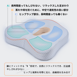 お尻クッション 腰クッション 背もたオフィスチェア用 低反発   アイスシルクカバー付き 洗える